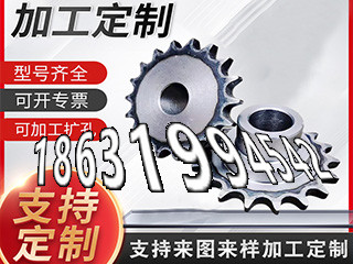 粉末冶金齿轮源头厂家